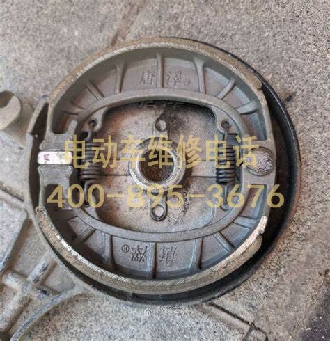 电动车刹车维修,上门维修多少钱? 电动车刹车维修,上门维修多少钱?